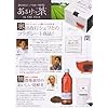 有機あるけっ茶 40g 5gティーバック 8包入 奥田政行シェフ企画 有機栽培発酵茶 ロゼ茶