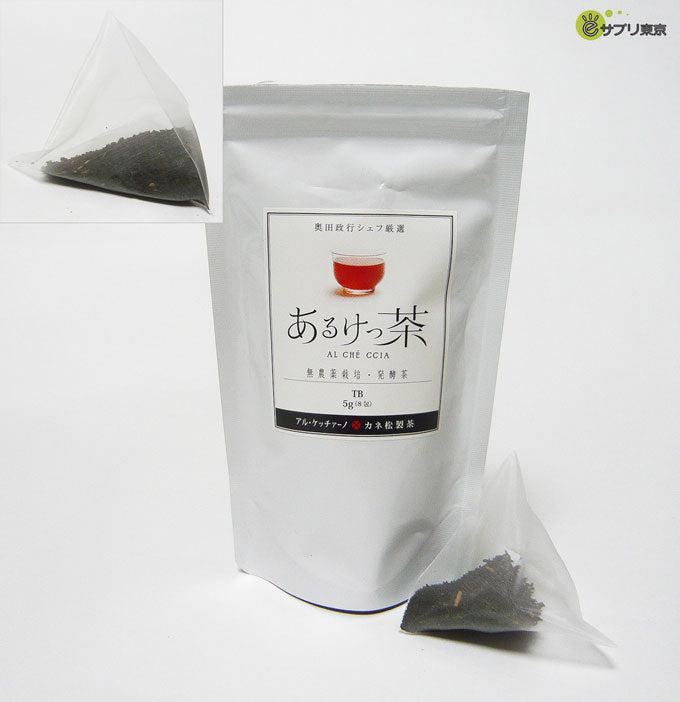 有機あるけっ茶 40g 5gティーバック 8包入 奥田政行シェフ企画 有機栽培発酵茶 ロゼ茶